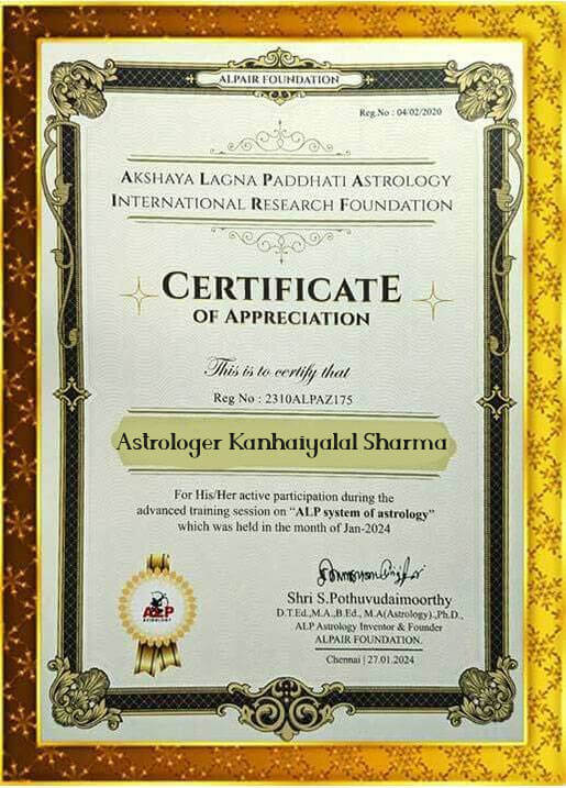 Award